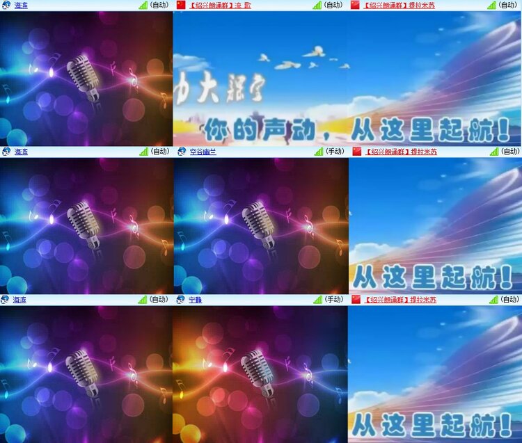苏苏🎤V娱热点