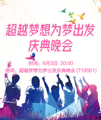 海燕🎤V娱热点