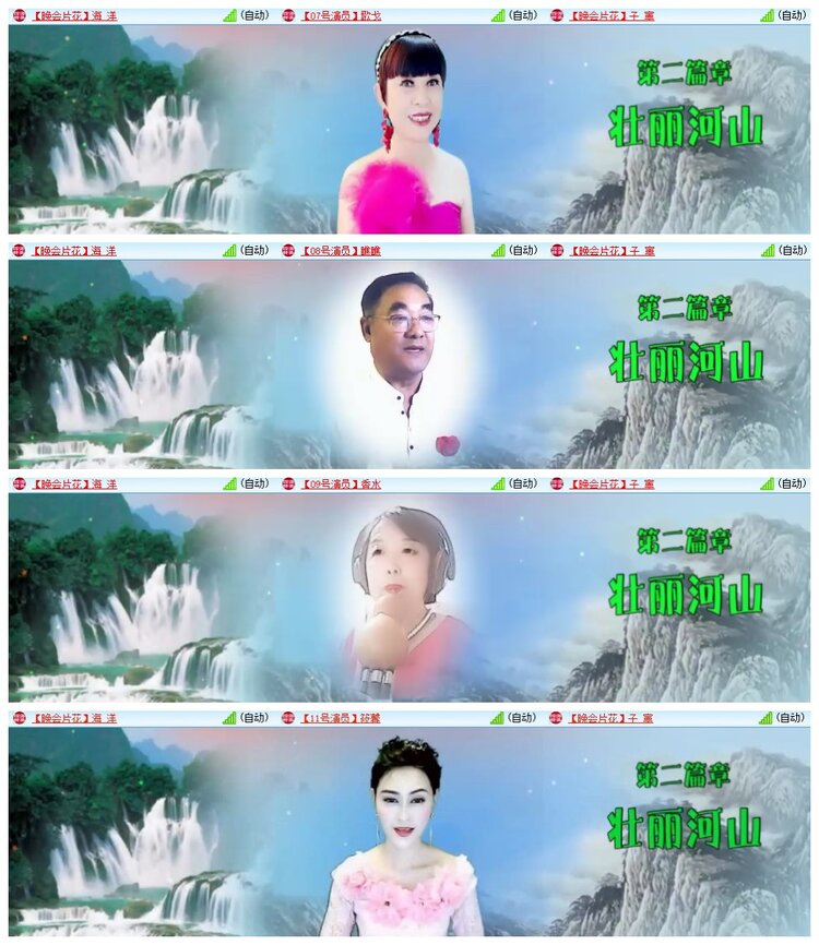 南风🎤V娱热点