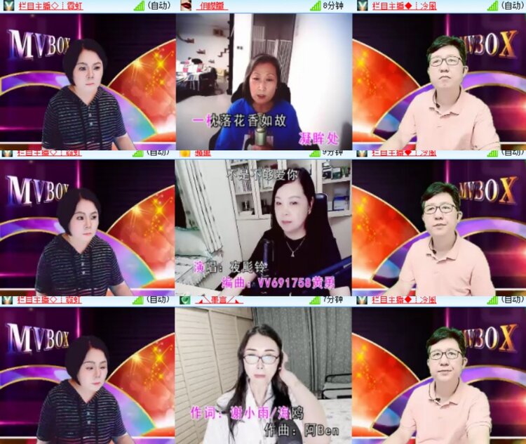 卓然🎤V娱热点