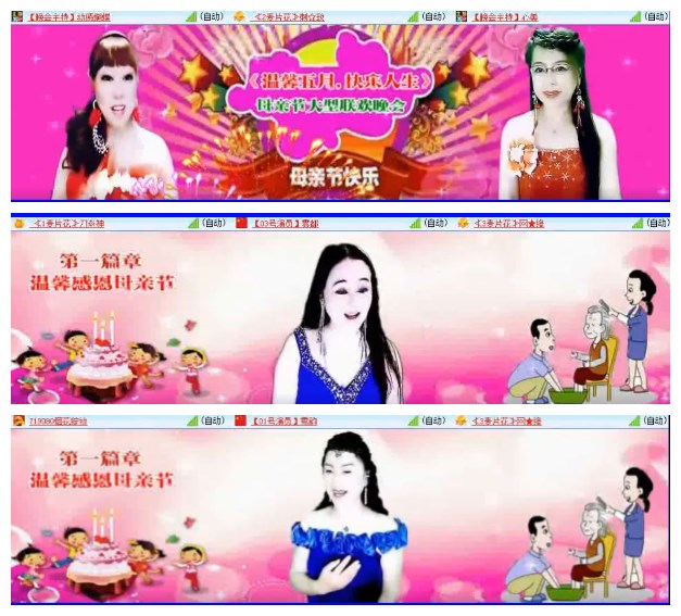 小朵🎤V娱热点