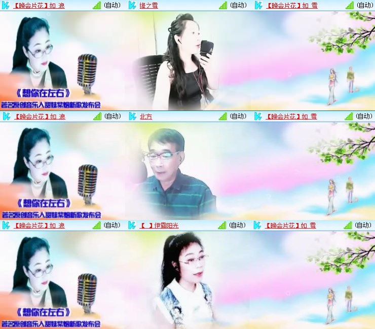 静一静🎤V娱热点