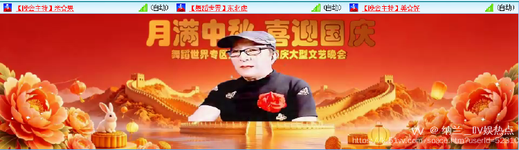 纳兰＿🎤V娱热点
