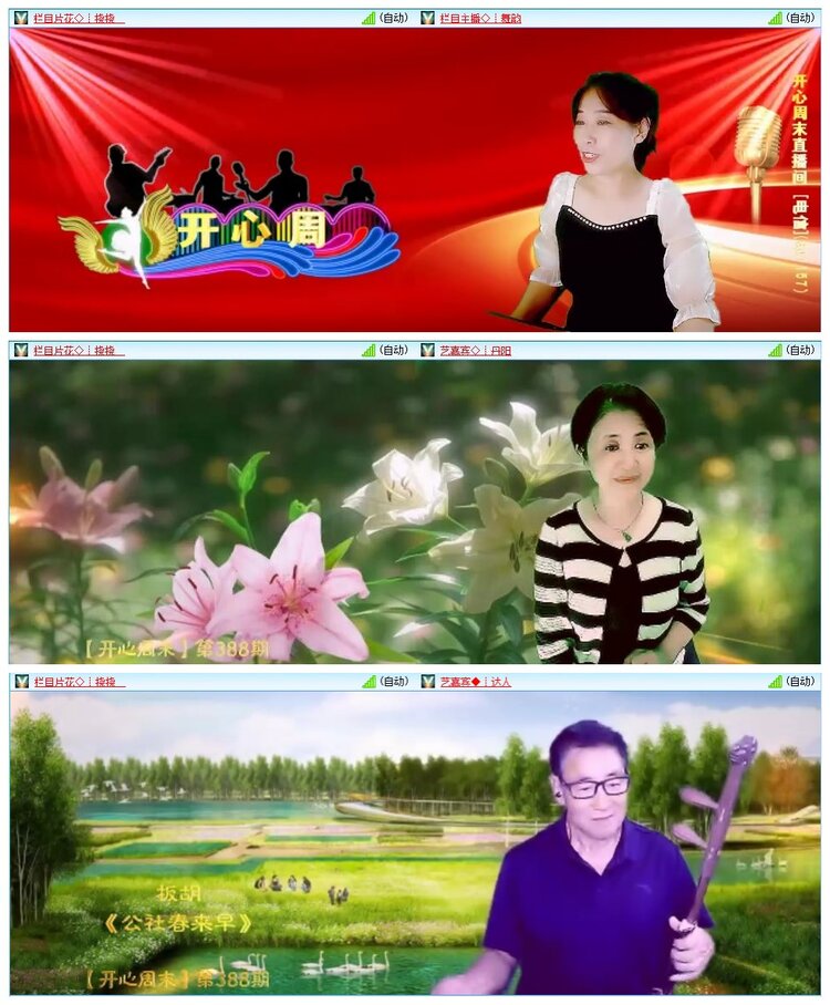 墨馨儿🎤V娱热点