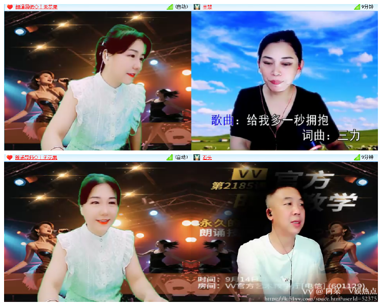 阿呆🎤V娱热点