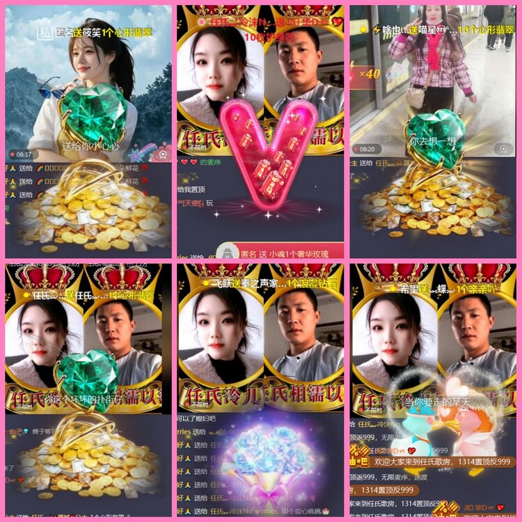 惜缘🎤V娱热点