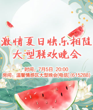 林黛🎤V娱热点