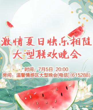 愉悦🎤V娱热点