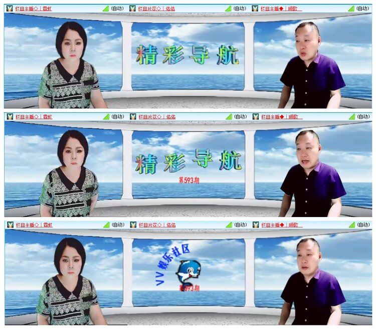 凡人🎤V娱热点