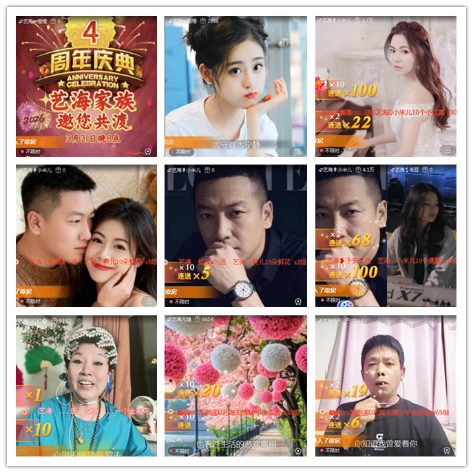 听云🎤V娱热点