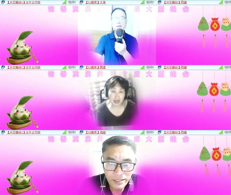 风景🎤V娱热点