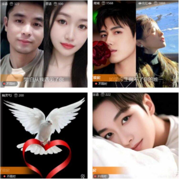 如意🎤V娱热点