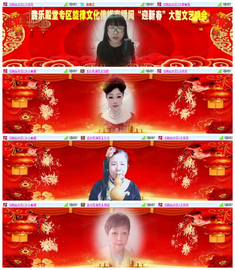 飘雪🎤V娱热点