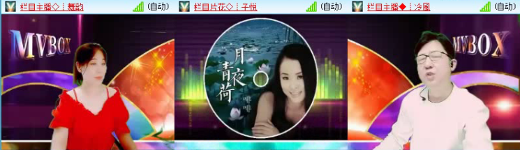 飞沙🎤V娱热点
