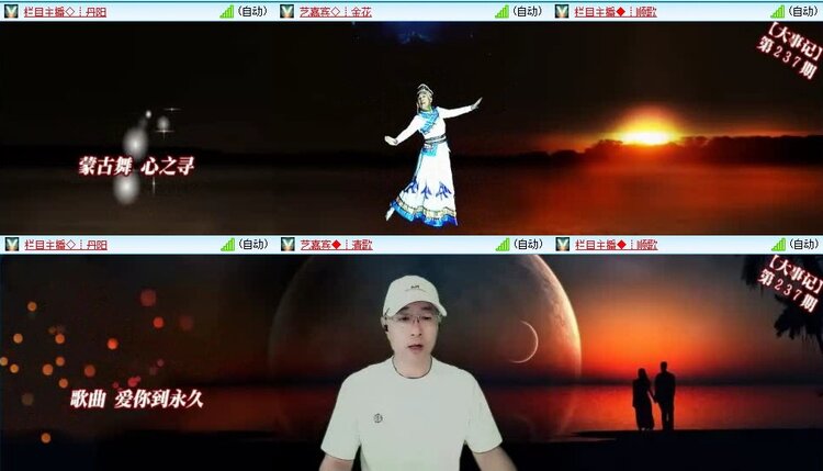 云中云🎤V娱热点