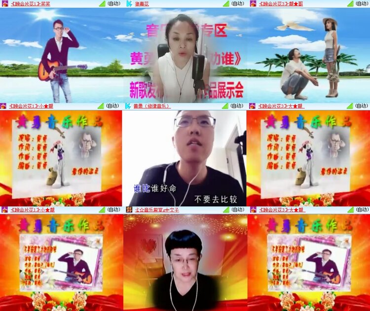 思点🎤V娱热点