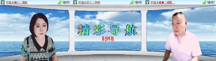 梅香🎤V娱热点