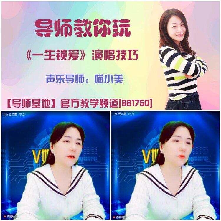 无言🎤V娱热点