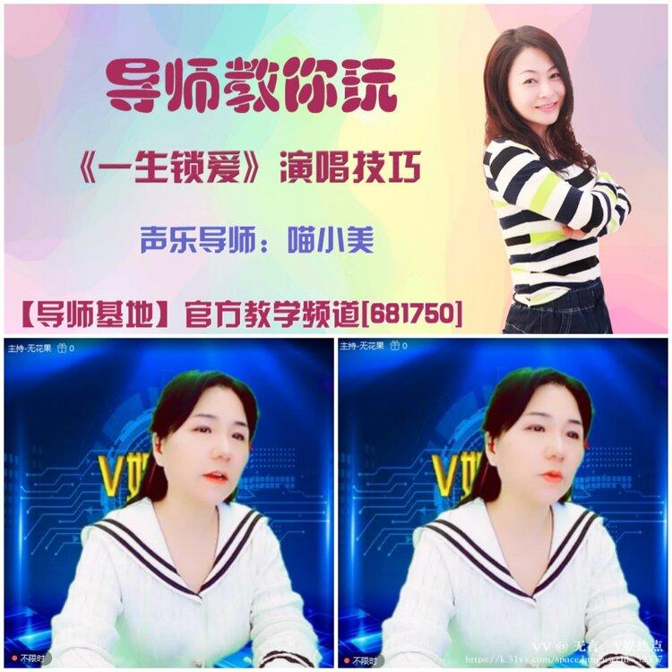 无言🎤V娱热点