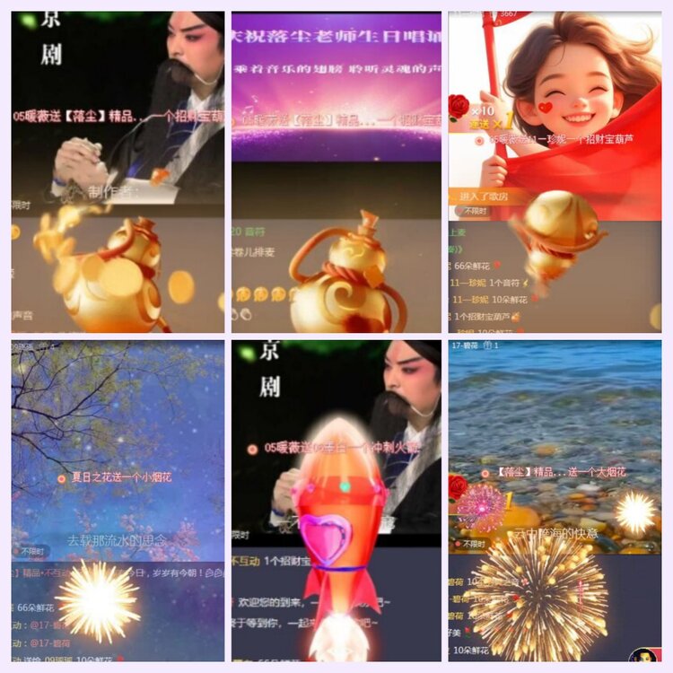 航航🎤V娱热点