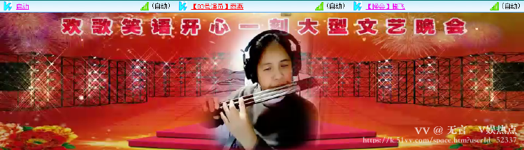 无言🎤V娱热点