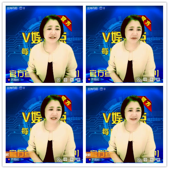 听云🎤V娱热点