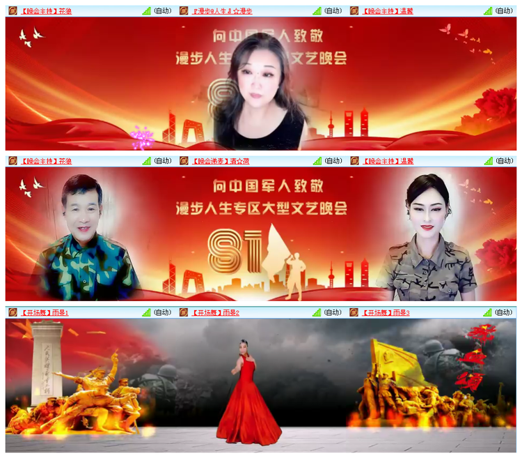 九小九324🎤V娱热点