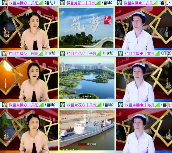 小六🎤V娱热点