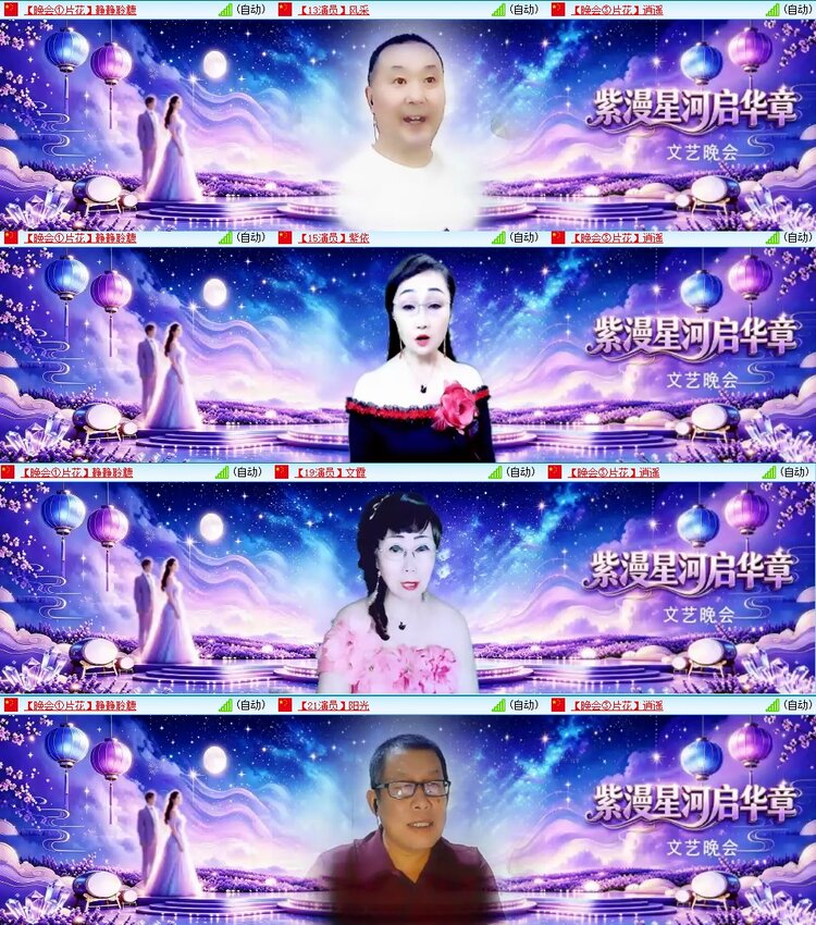 静一静🎤V娱热点
