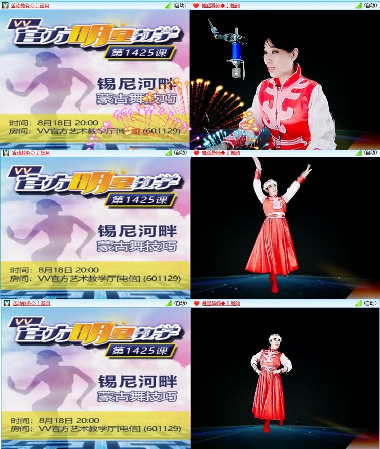 漂泊🎤V娱热点