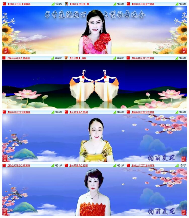 南风🎤V娱热点