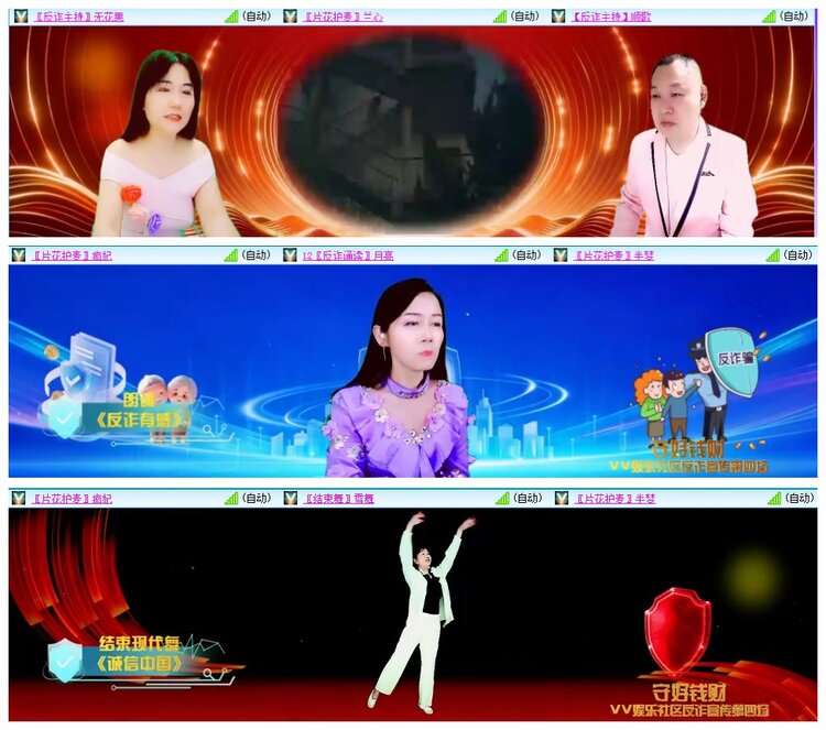 惜缘🎤V娱热点