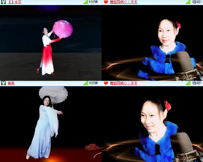 海燕🎤V娱热点