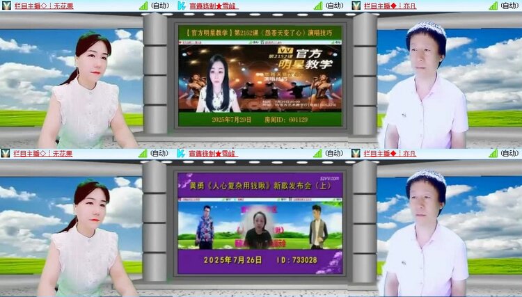 静一静🎤V娱热点