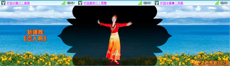 无言🎤V娱热点