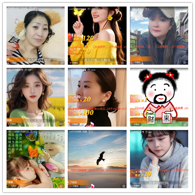 听云🎤V娱热点