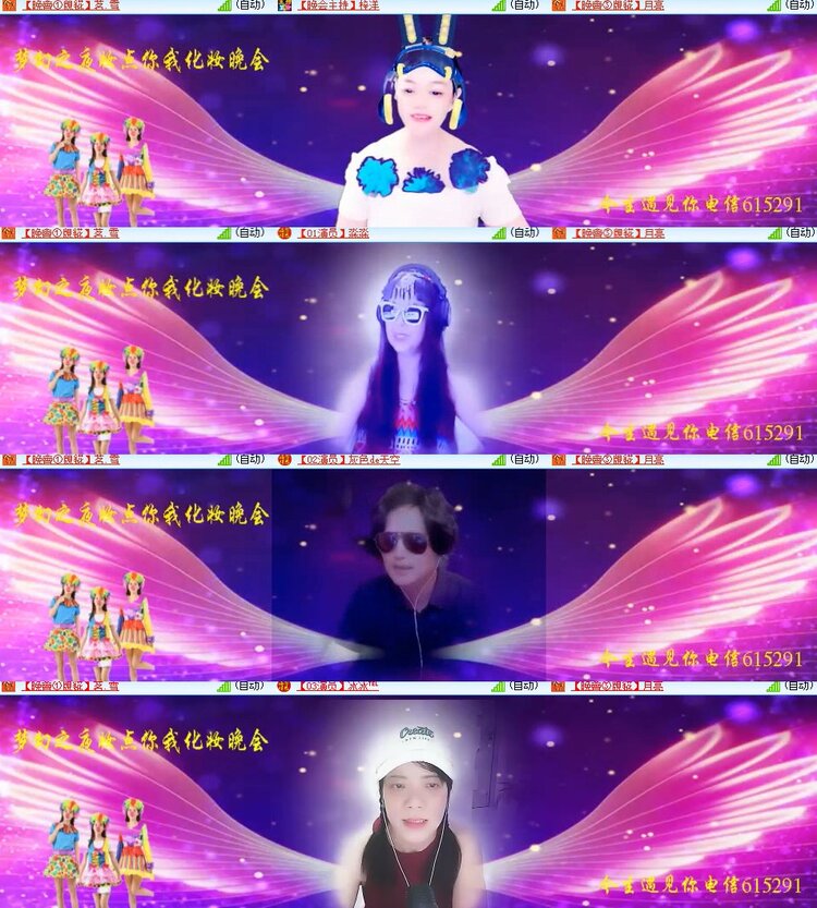 心玫🎤V娱热点