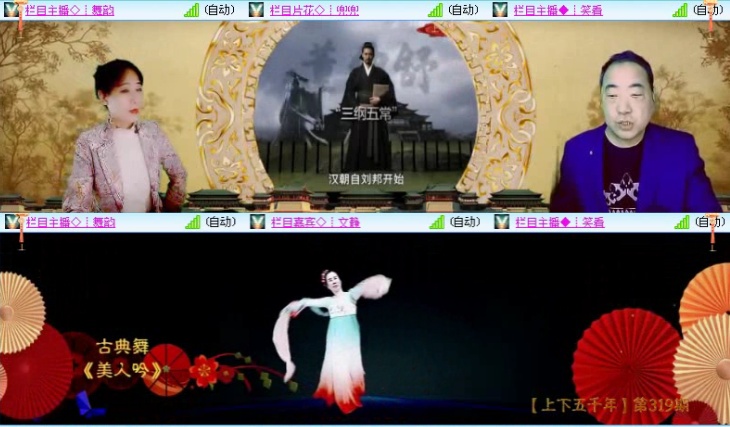 航航🎤V娱热点