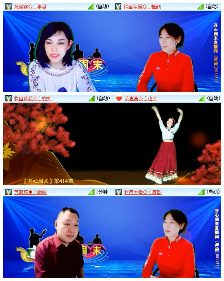 听云🎤V娱热点