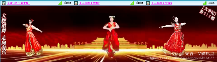 无言🎤V娱热点