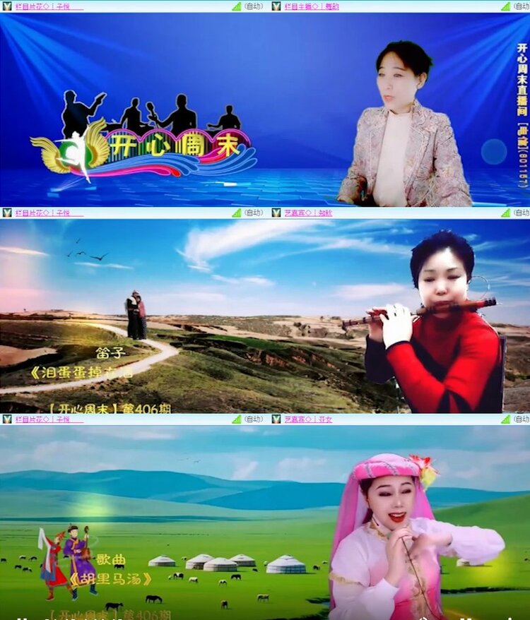 杜影🎤V娱热点