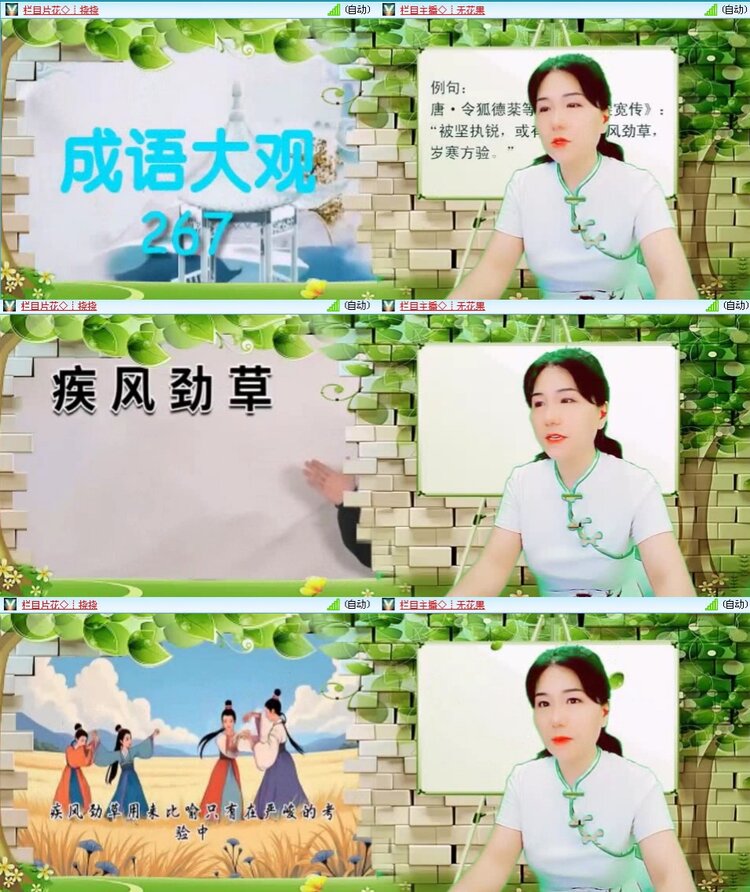 静一静🎤V娱热点