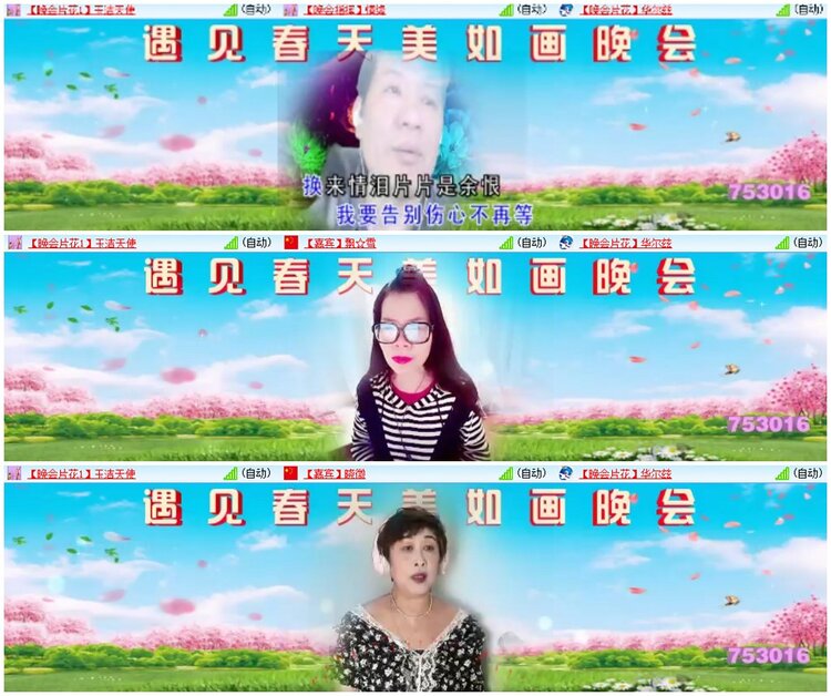 墨馨儿🎤V娱热点
