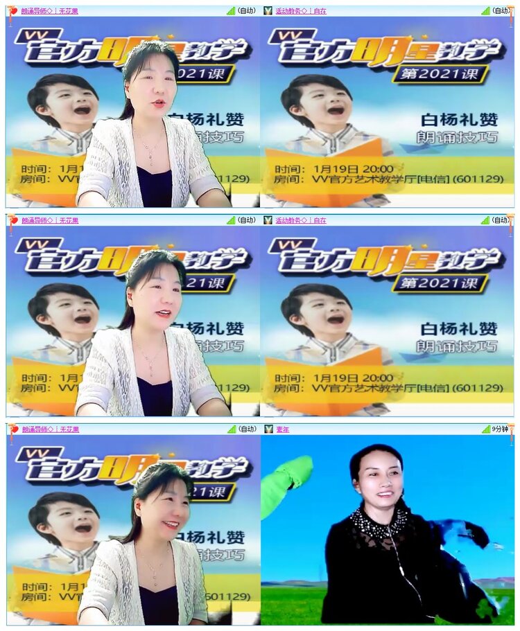 墨馨儿🎤V娱热点