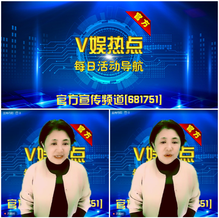 无言🎤V娱热点