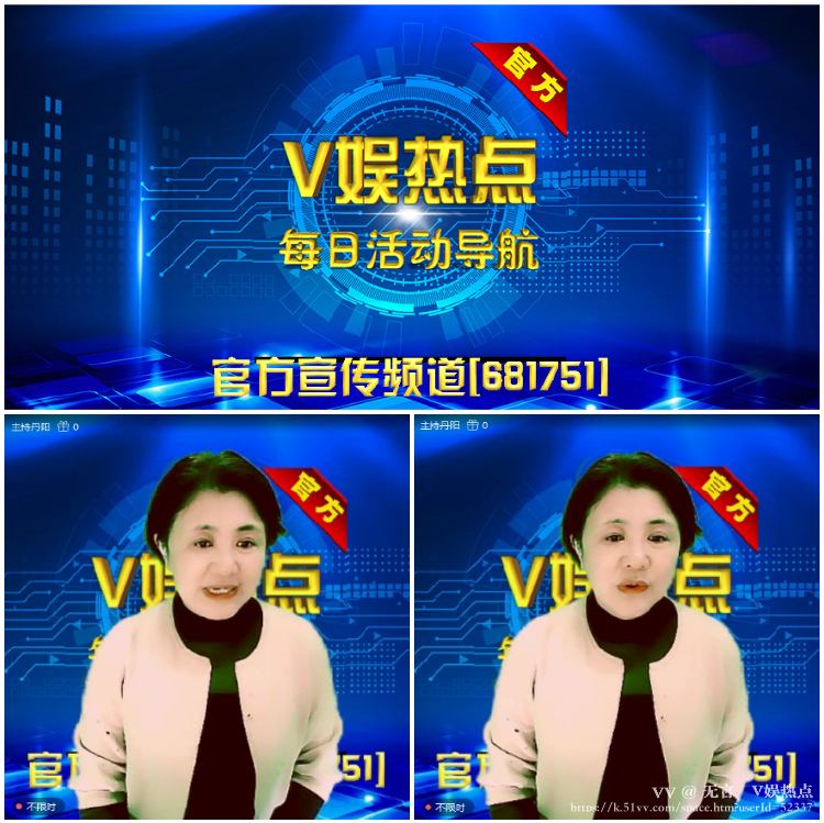 无言🎤V娱热点