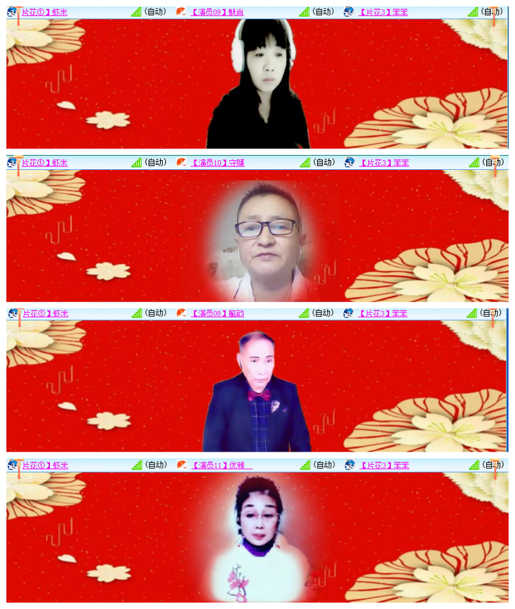 飘雪🎤V娱热点