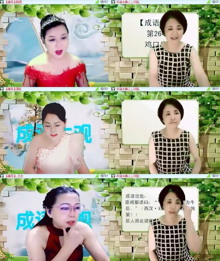 杜影🎤V娱热点