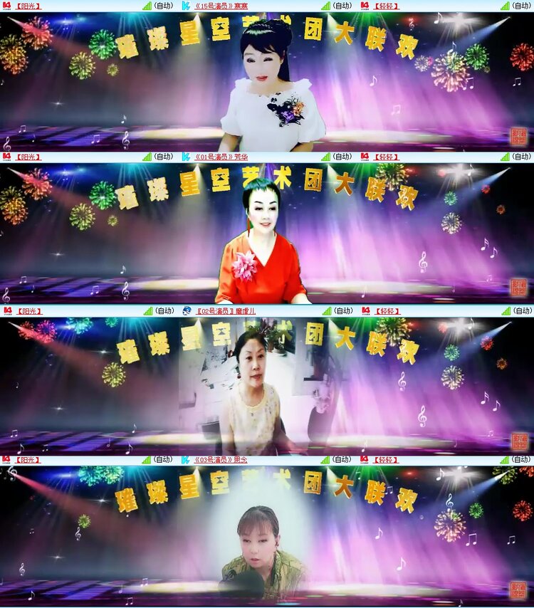 浓茶🎤V娱热点