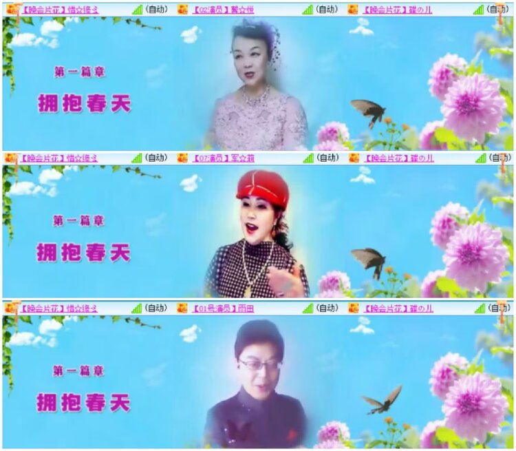 淡然🎤V娱热点